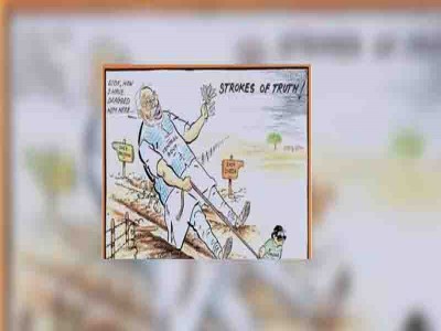 राज ठाकरे का कार्टून और PM बने निशाना 