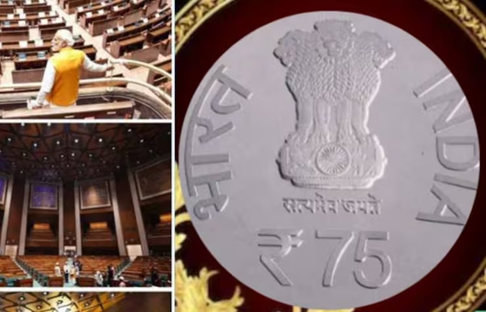 नए संसद भवन के उद्घाटन के मौके पर ₹75 का सिक्का लॉन्च करेगी केंद्र सरकार