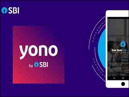 SBI ने लॉन्च की YONO ऐप, ये हैं उसकी खास बातें