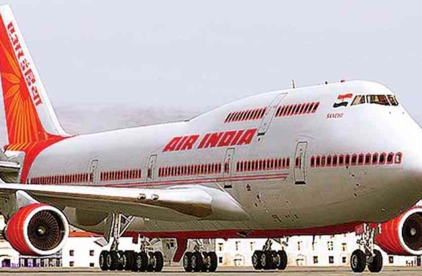 एयर इंडिया ने बैंकों से मांगा 1,000 करोड़ का शॉर्ट टर्म लोन, जानें क्याट है वजह