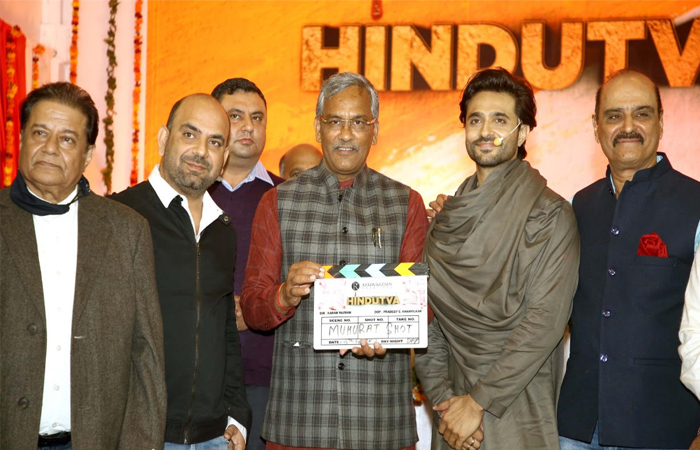 उत्तराखंड के मुख्य मंत्री श्री त्रिवेंद्र सिंह रावत ने दिया क्लैप करण राज़दान की फ़िल्म हिंदुत्व के लिए