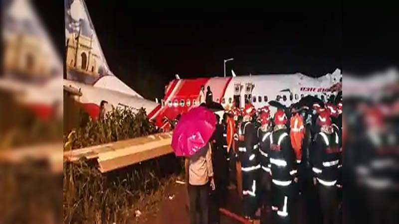 बारिश बनीं एअर इंडिया के विमान के लिए मुसिबत, कोझिकोड एयरपोर्ट पर दो हिस्सों में टूटा, 19 की मौत