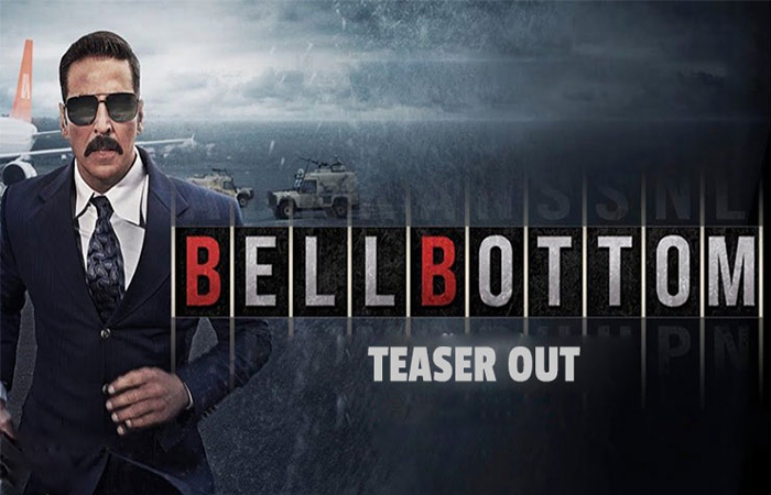 Bell Bottom Teaser: रिलीज हुआ अक्षय कुमार की 'बेल बॉटम' का धमाकेदार टीजर रिलीज, यहां देखें वीडियो