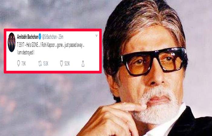 Amitabh Bachchan ने डिलीट किया Rishi Kapoor वाला ट्वीट