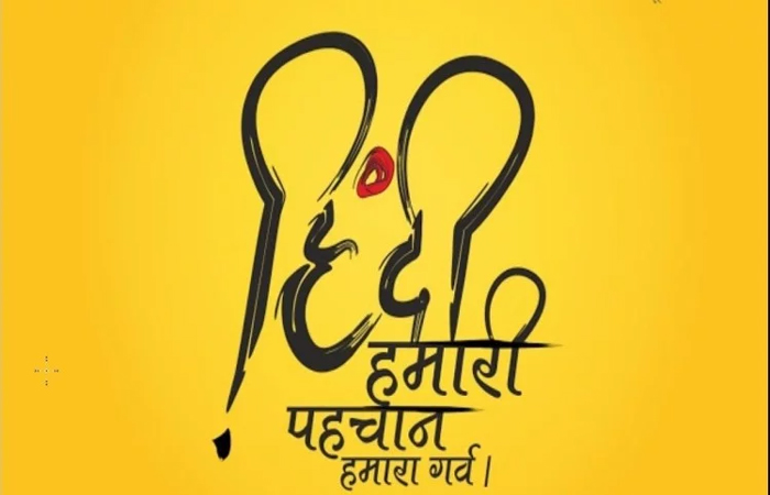 पीएम मोदी ने दी हिन्दी दिवस पर देशवासियों को शुभकामनाएं