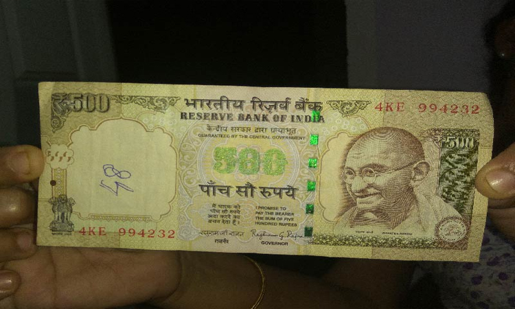 10 हजार में बिक रहा है 500 रुपए का बेकार पुराना नोट, जानें क्या है प्रोसेस