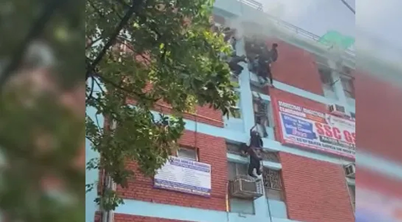 मुखर्जी नगर में कोचिंग सेंटर में लगी आग, चौथी मंजिल से कूदकर छात्रों ने बचाई जान
