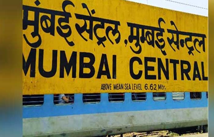 मुंबई सेंट्रल का नाम बदलकर होगा नाना शंकरसेठ टर्मिनस