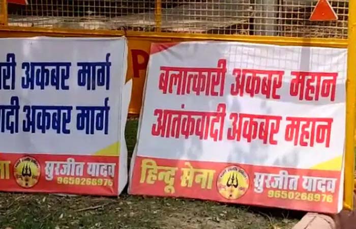 दिल्ली: 'अकबर महान' पर हिंदू सेना ने लगाए विवादित पोस्टर, बताया आतंकवादी