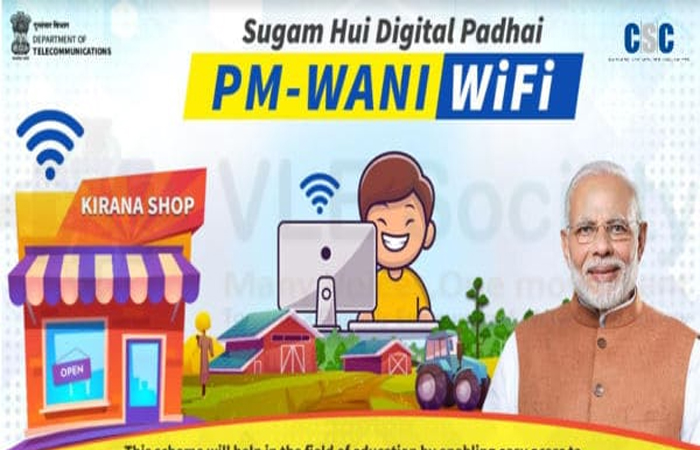 PM WiFi Yojana: दिल्ली में बनाए जाएंगे 5000 WiFi हॉटस्पॉट