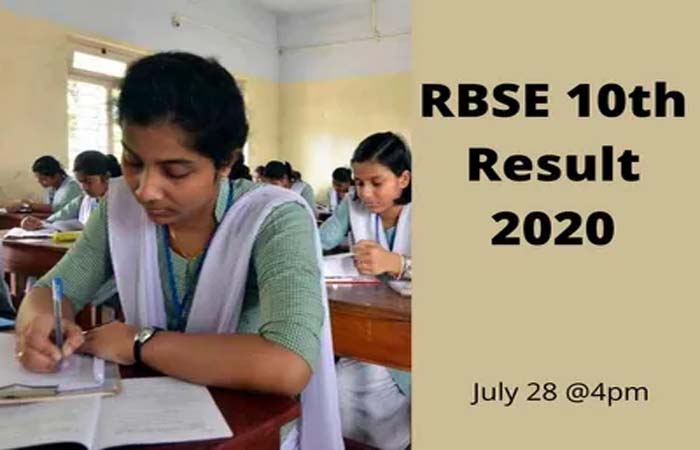 RBSE 10th Result 2020: इन Site पर जाकर चेक करें अपना राजस्थान बोर्ड 10वीं का रिजल्ट
