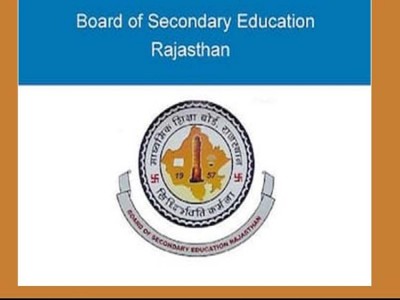 RBSE 10th Result 2020: राजस्थान 10वीं के 11 लाख छात्रों का रिजल्ट जारी, 80.63% हुए पास