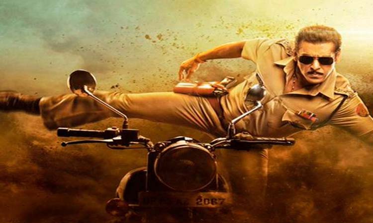 Dabangg 3 Box Office Collection Day 12: जारी है सलमान खान की 'दबंग 3' का जलवा, कमाए इतने करोड़