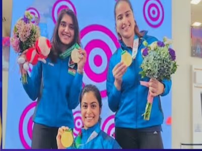 भारत ने जीता एक और गोल्ड, शूटिंग में बेटियों ने दिखाया दम